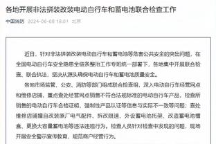 美记：DFS最多能换回几个次轮签或一个高度保护首轮外加一名球员